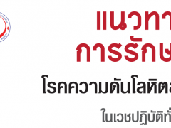HT2015