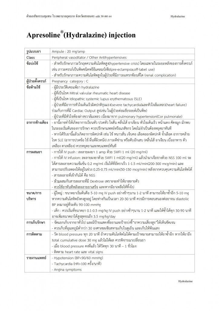 Hydralazine-inj_001